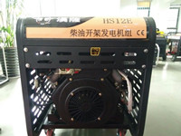 8千瓦開架式柴油發(fā)電機(jī)——HS-12E