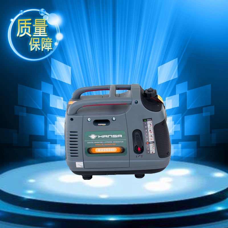 2KW數(shù)碼家用發(fā)電機——EU2500I